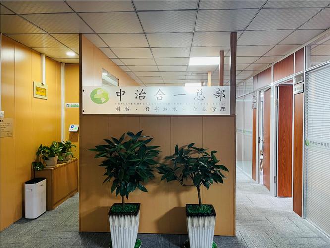以资为本，稳健行远 马会朋与投资管理业务的战略定位