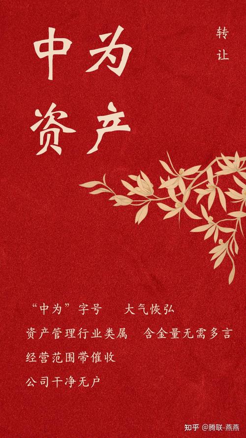 一般项目:以自有资金从事投资活动,自有资金投资的资产管理
