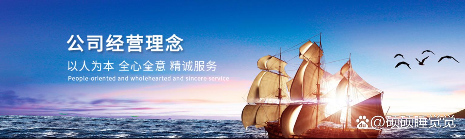 杭州硕丰自有资金投资助力小微企业发展